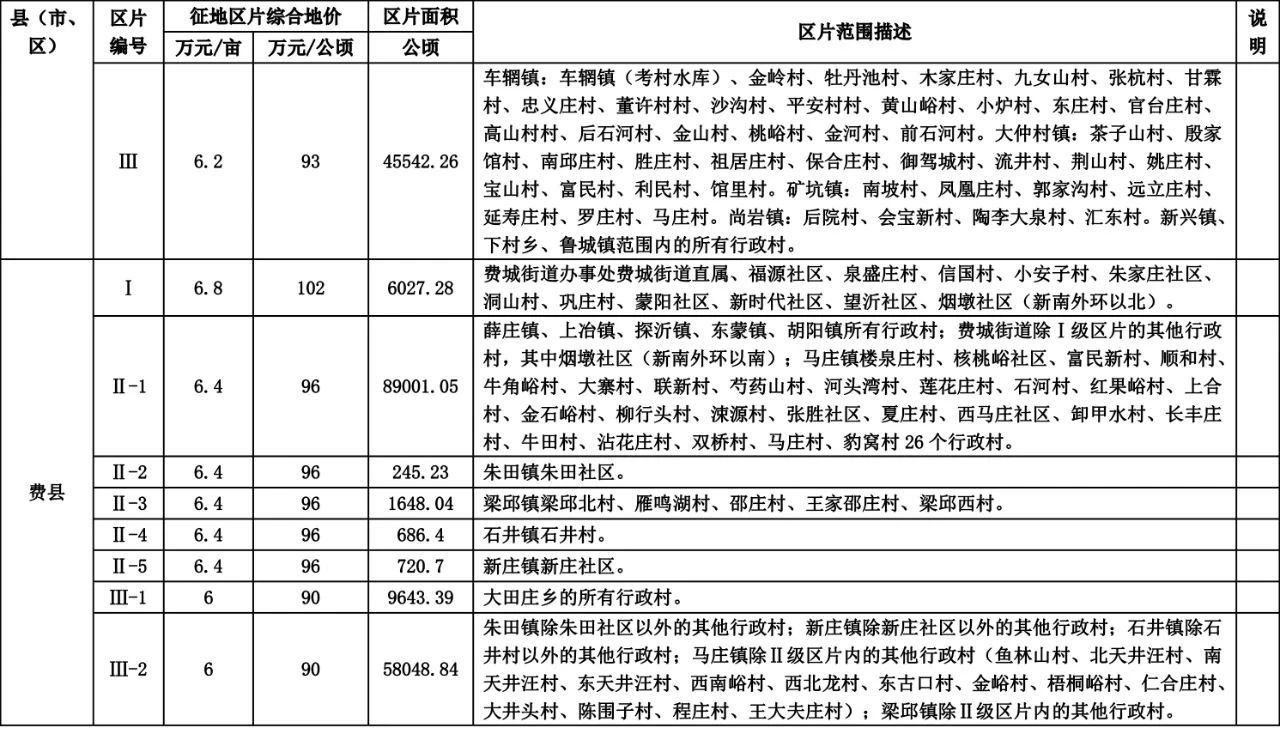 微信图片_20230906090705_6.jpg