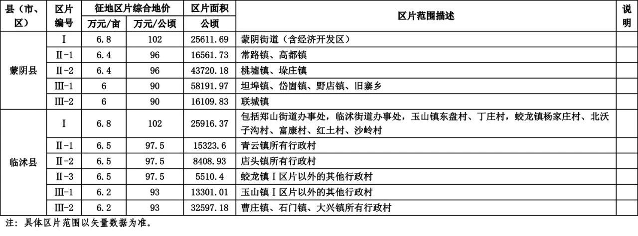 微信图片_20230906090705_8.jpg