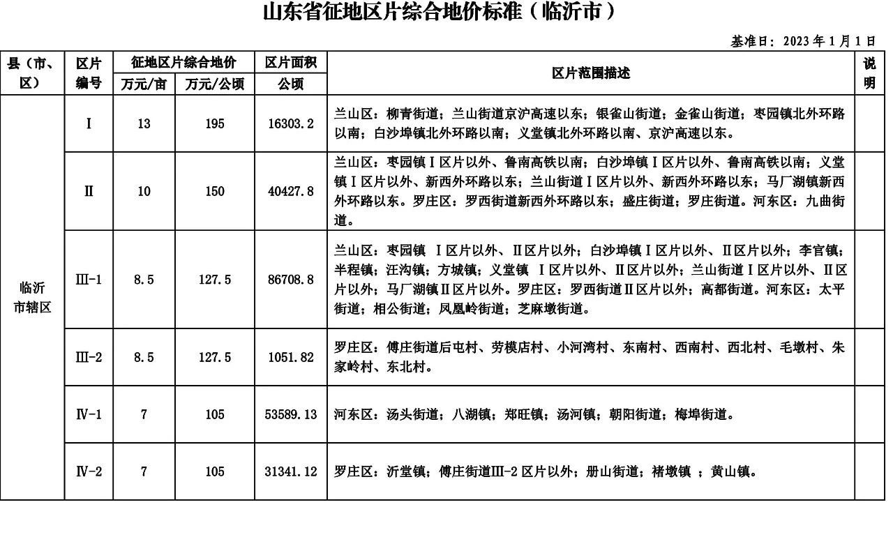 微信图片_20230906090705_3.jpg