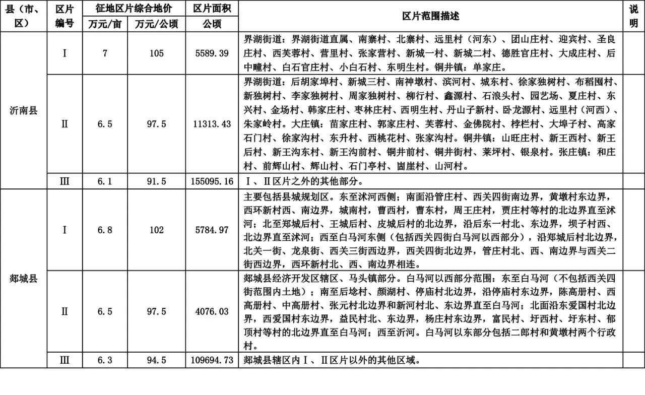微信图片_20230906090705_4.jpg