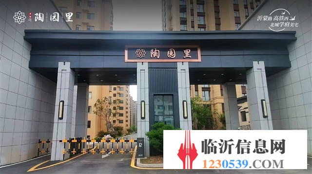 沂蒙路旁！首付2万！住现房！即买即住！