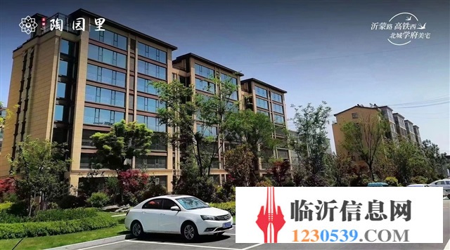 沂蒙路旁！首付2万！住现房！即买即住！