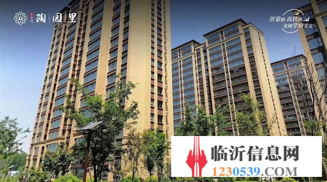 沂蒙路旁！首付2万！住现房！即买即住！