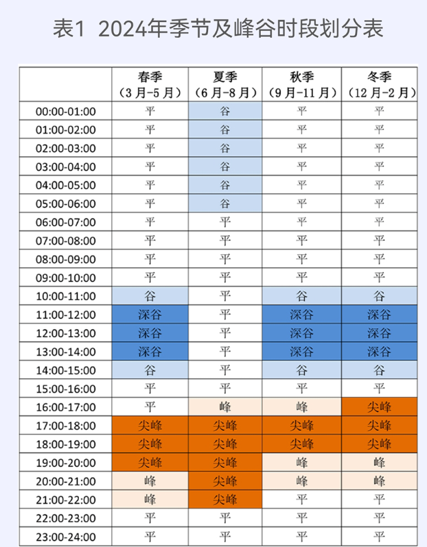 640 (1).png