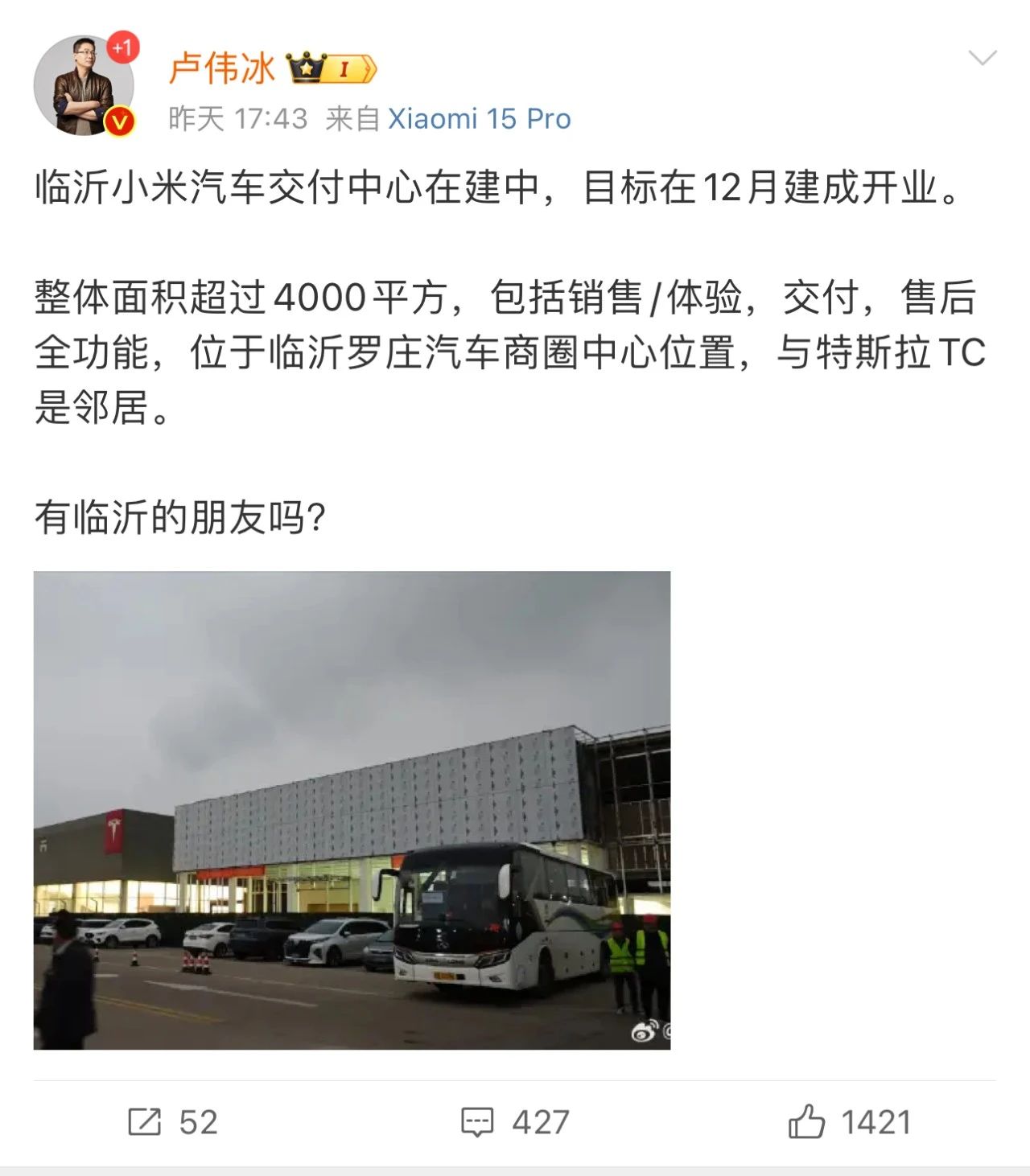 微信图片_20241118091927.jpg