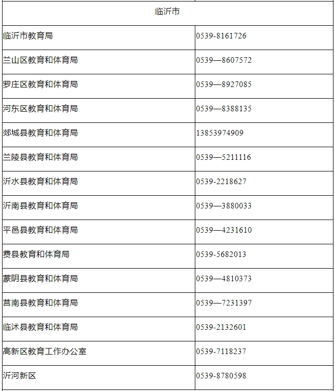 微信图片_20241121091713.png