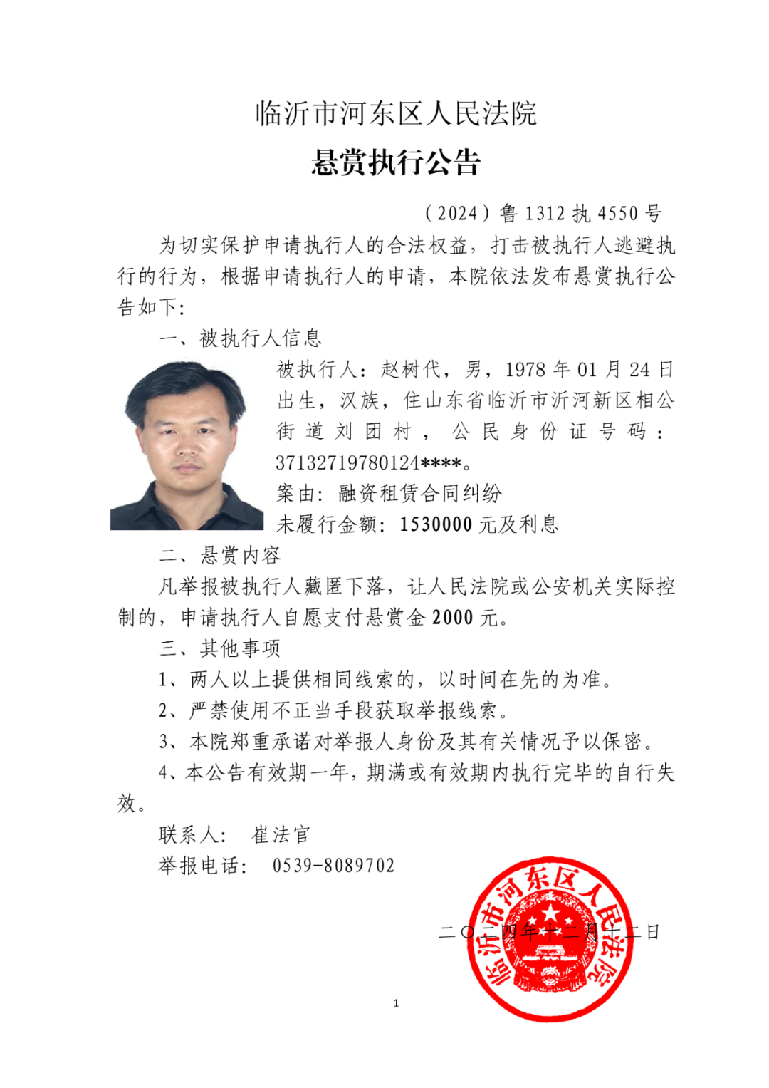 微信图片_20241213100716.png