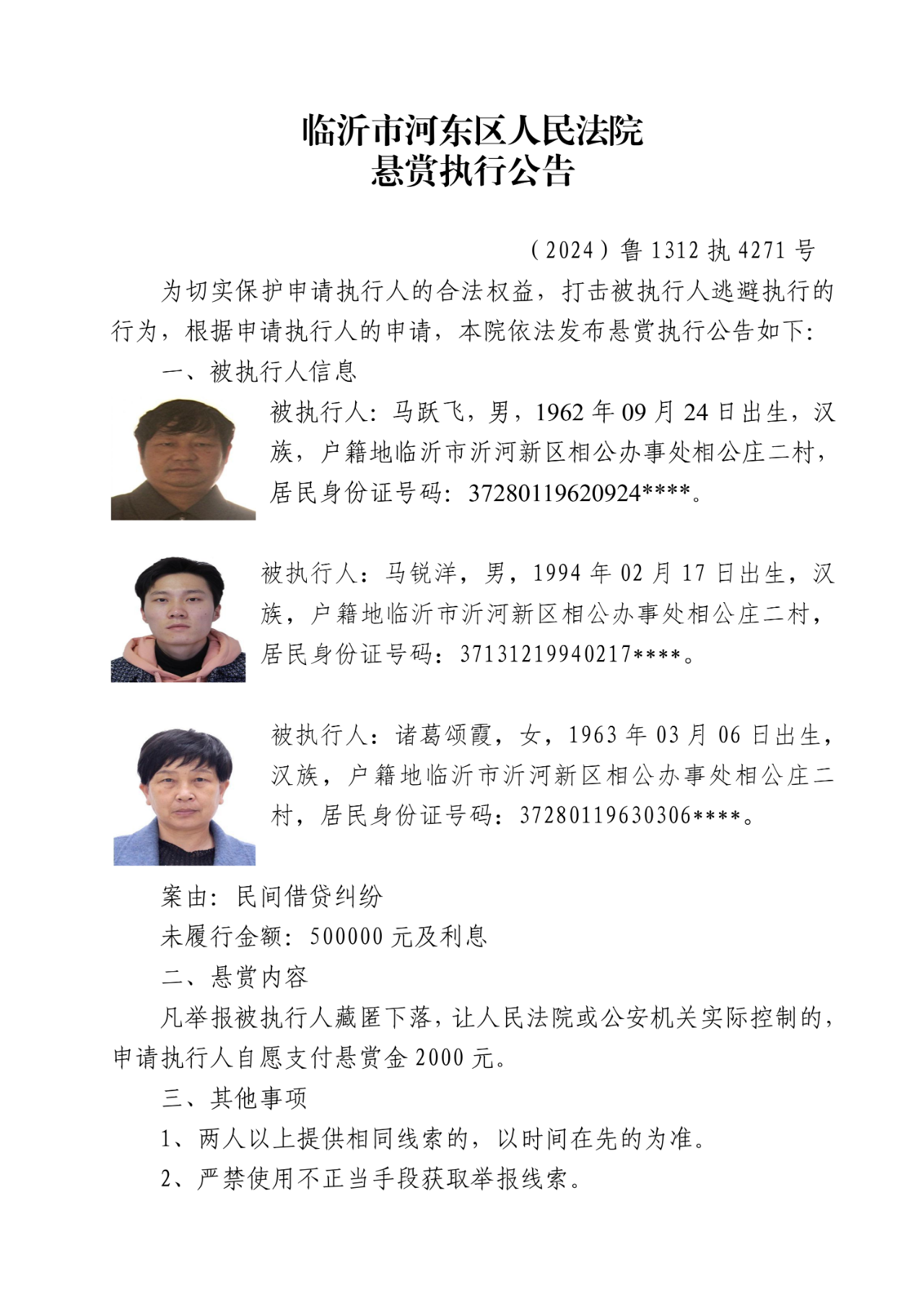 微信图片_20241213100718.png