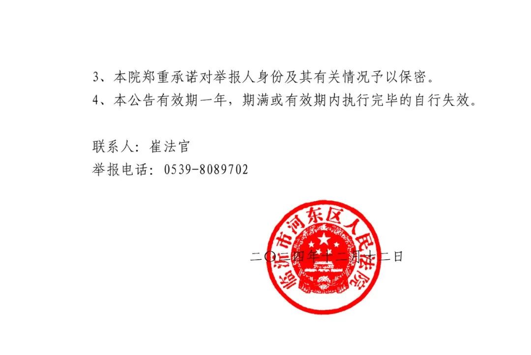 微信图片_20241213100720.jpg