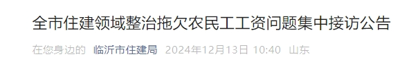 微信图片_20241214090647.png