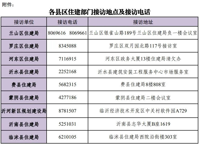 微信图片_20241214090705.jpg