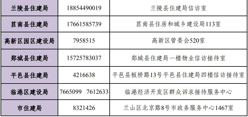 微信图片_20241214090723.jpg