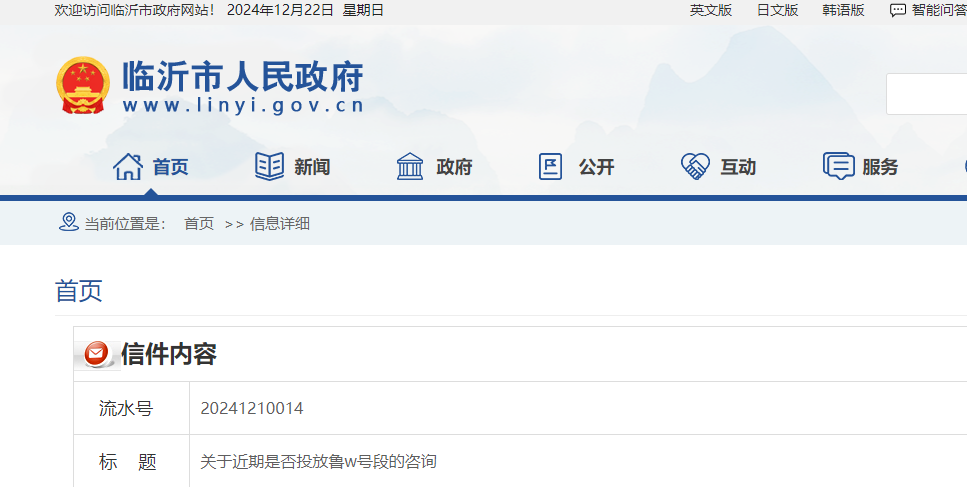 微信图片_20241223090313.png