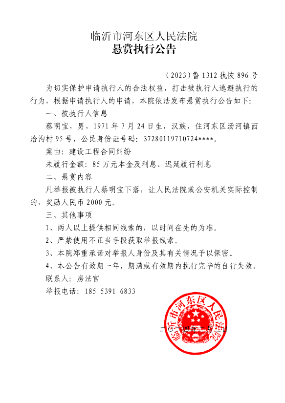 640 (9).png