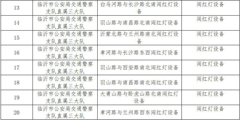 微信图片_20240322091551.png