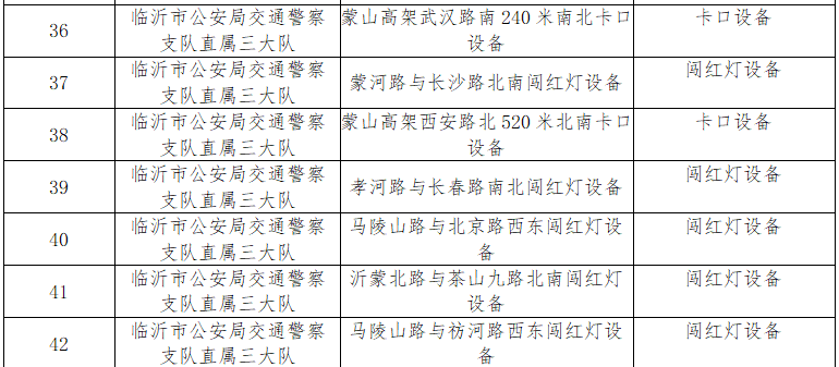 微信图片_20240322091558.png