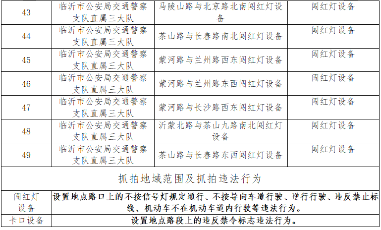 微信图片_20240322091601.png