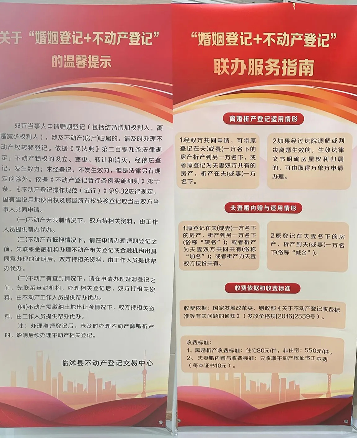 微信图片_20240325093133.jpg