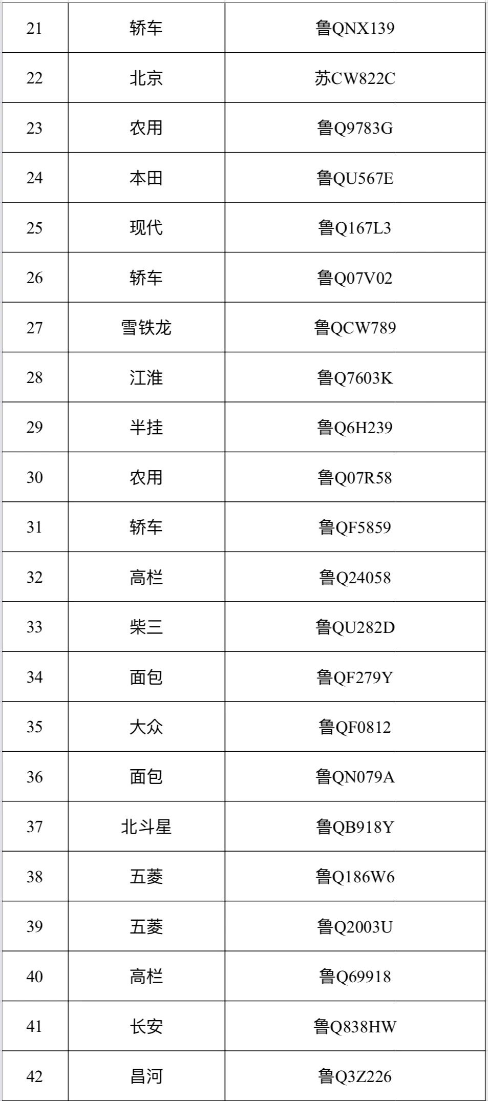 微信图片_20240304101301.jpg