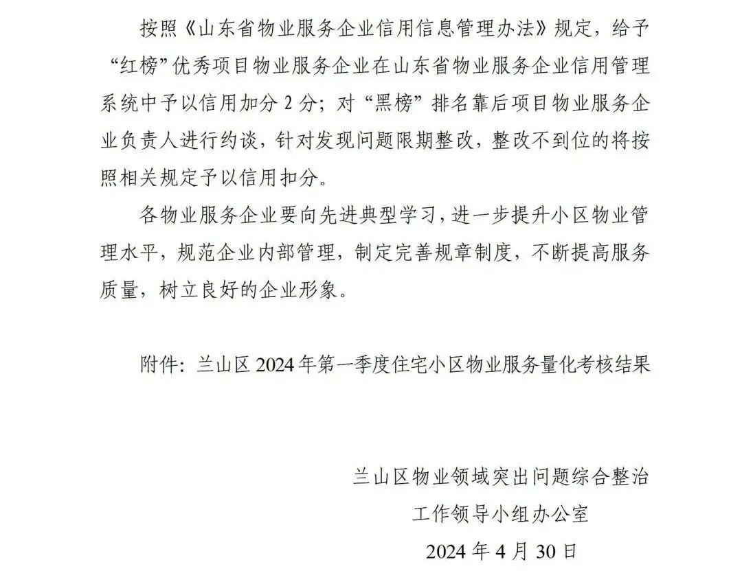 微信图片_20240516085646.jpg
