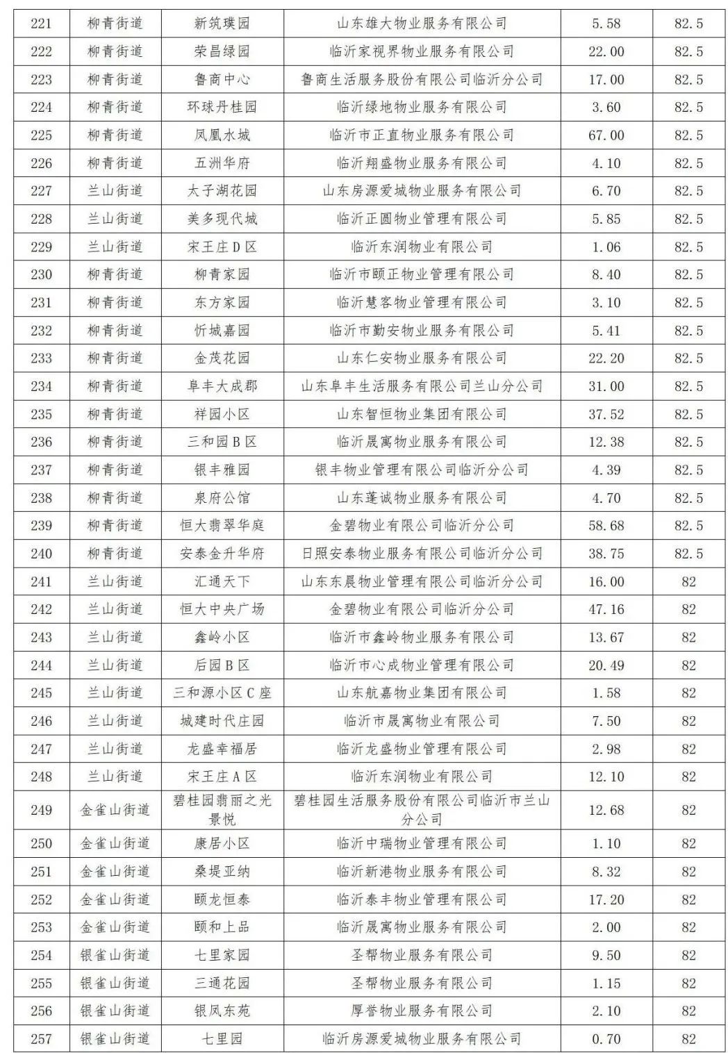 微信图片_20240516085729.jpg