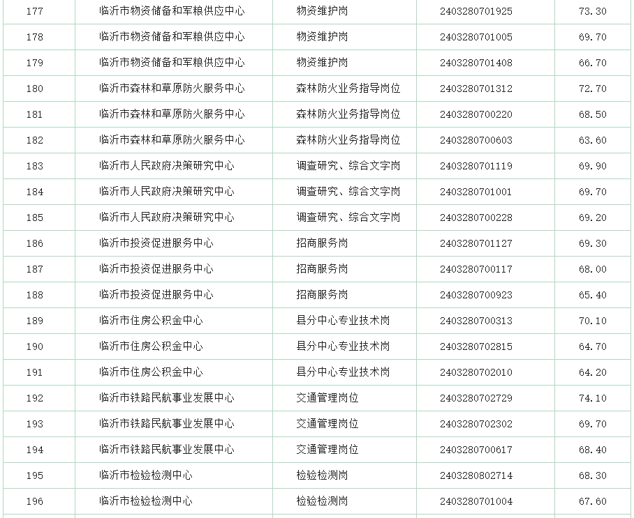 640 (9).png