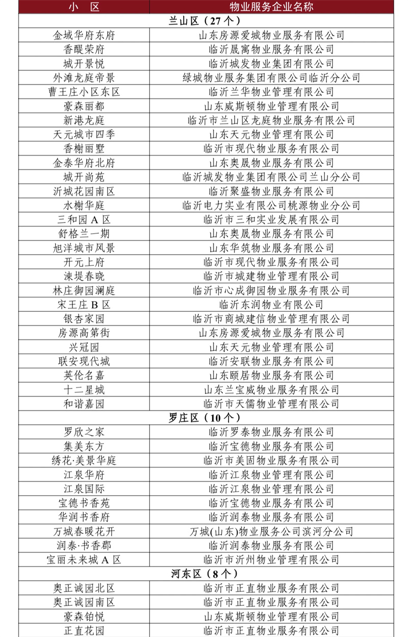 微信图片_20240528095614.jpg