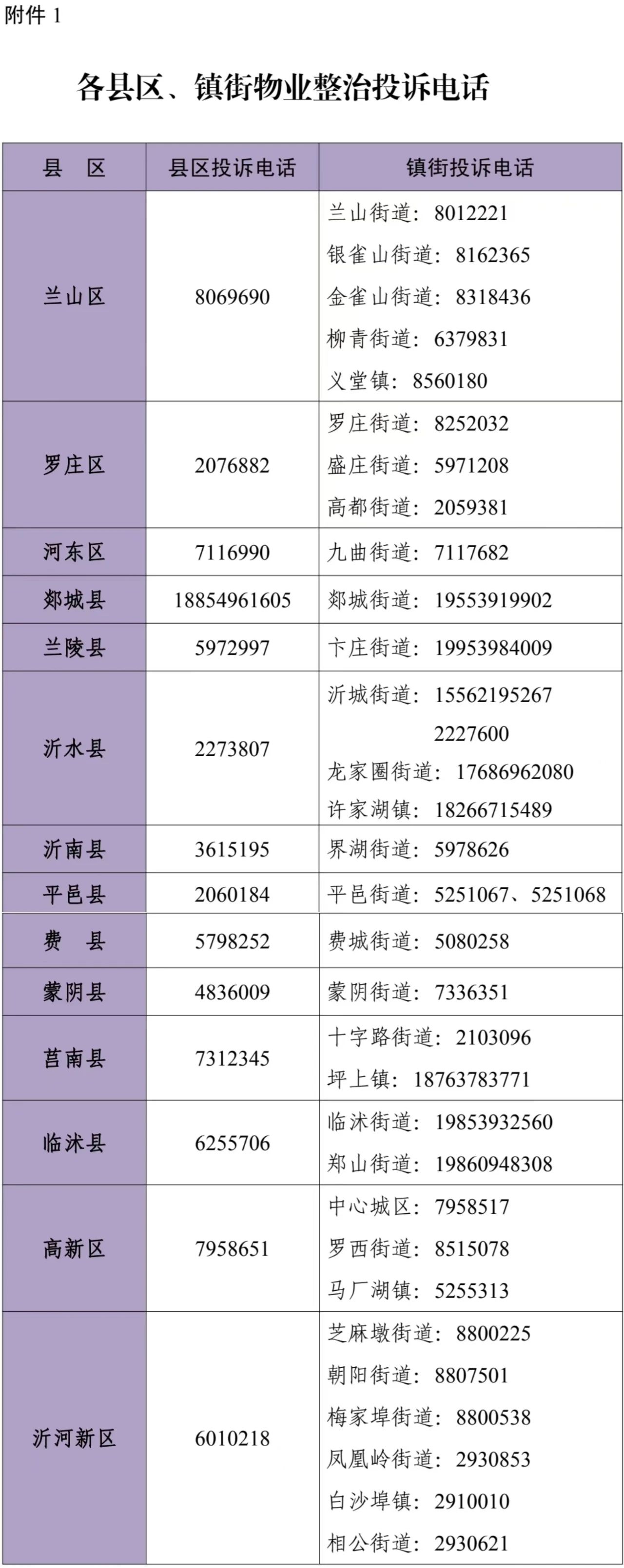 微信图片_20240622090326.jpg