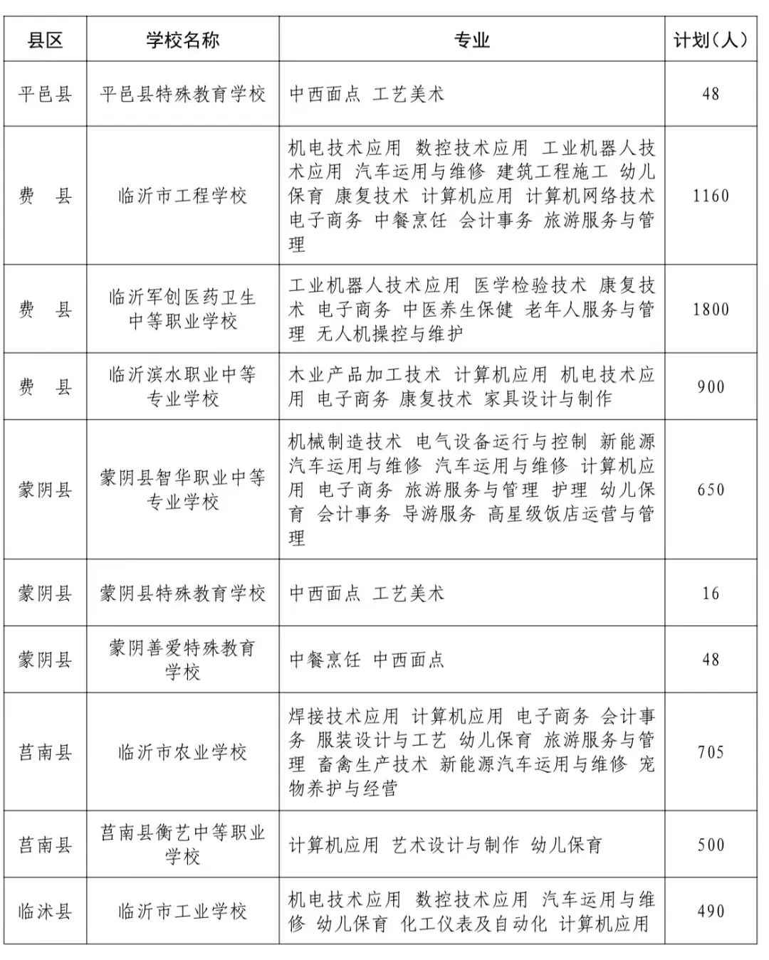 微信图片_20240626090418.jpg