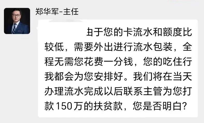 微信图片_20240628091755.jpg