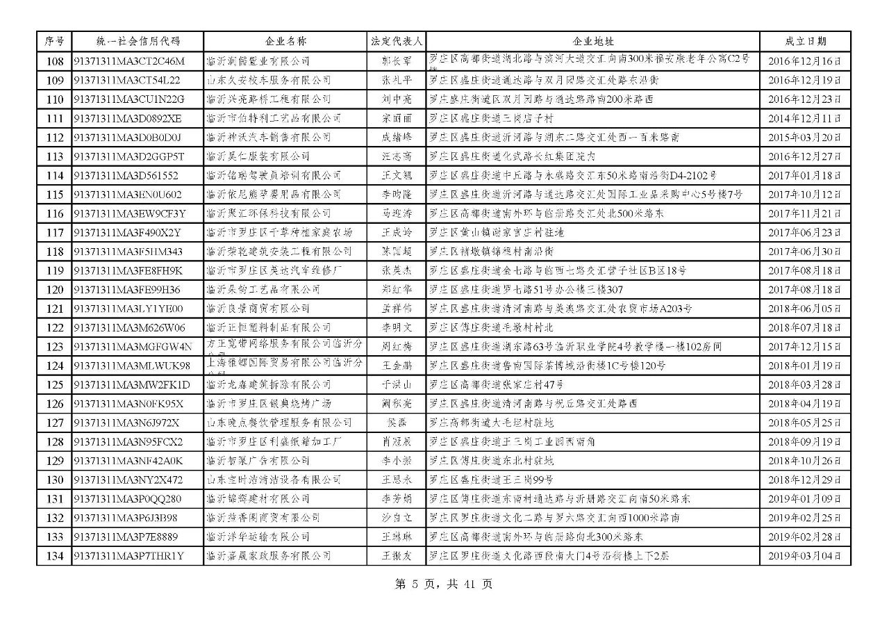 微信图片_20240720091217.jpg