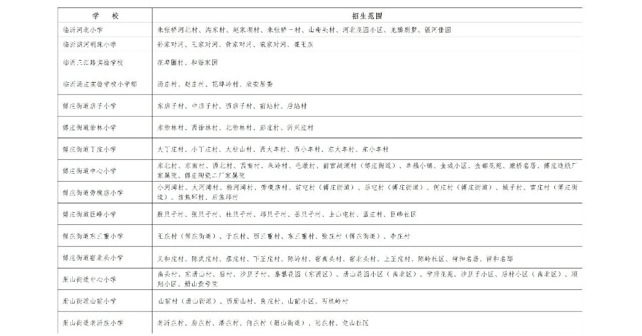 微信图片_20240729092844.jpg
