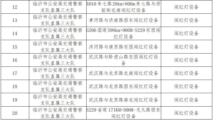 微信图片_20240729094050.jpg