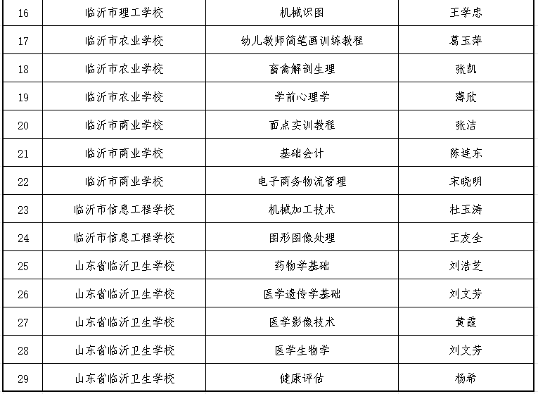 微信图片_20240814093233.png