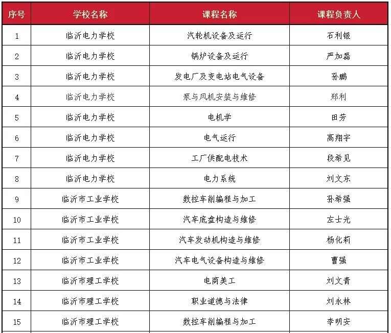 微信图片_20240814093229.jpg