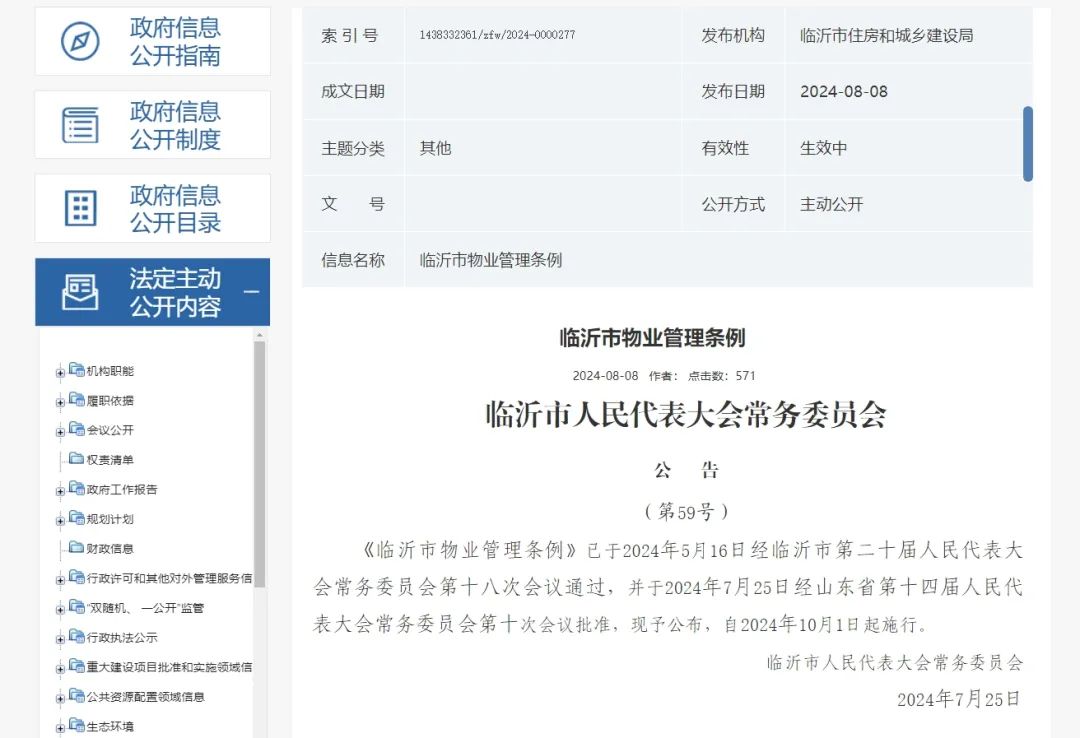 微信图片_20240820090418.jpg