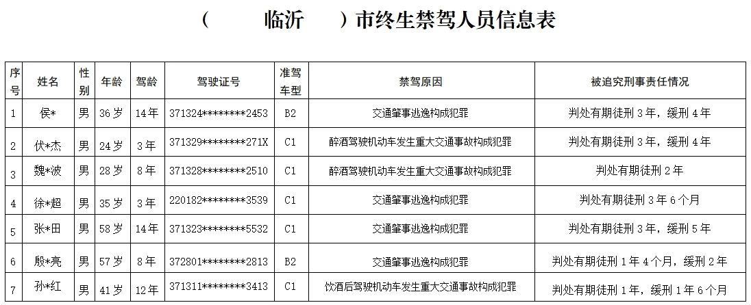 微信图片_20240902092107.jpg