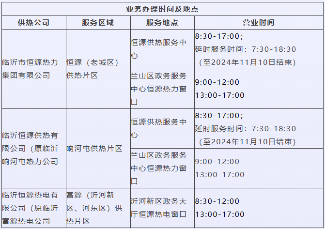 微信图片_20240926090556.png