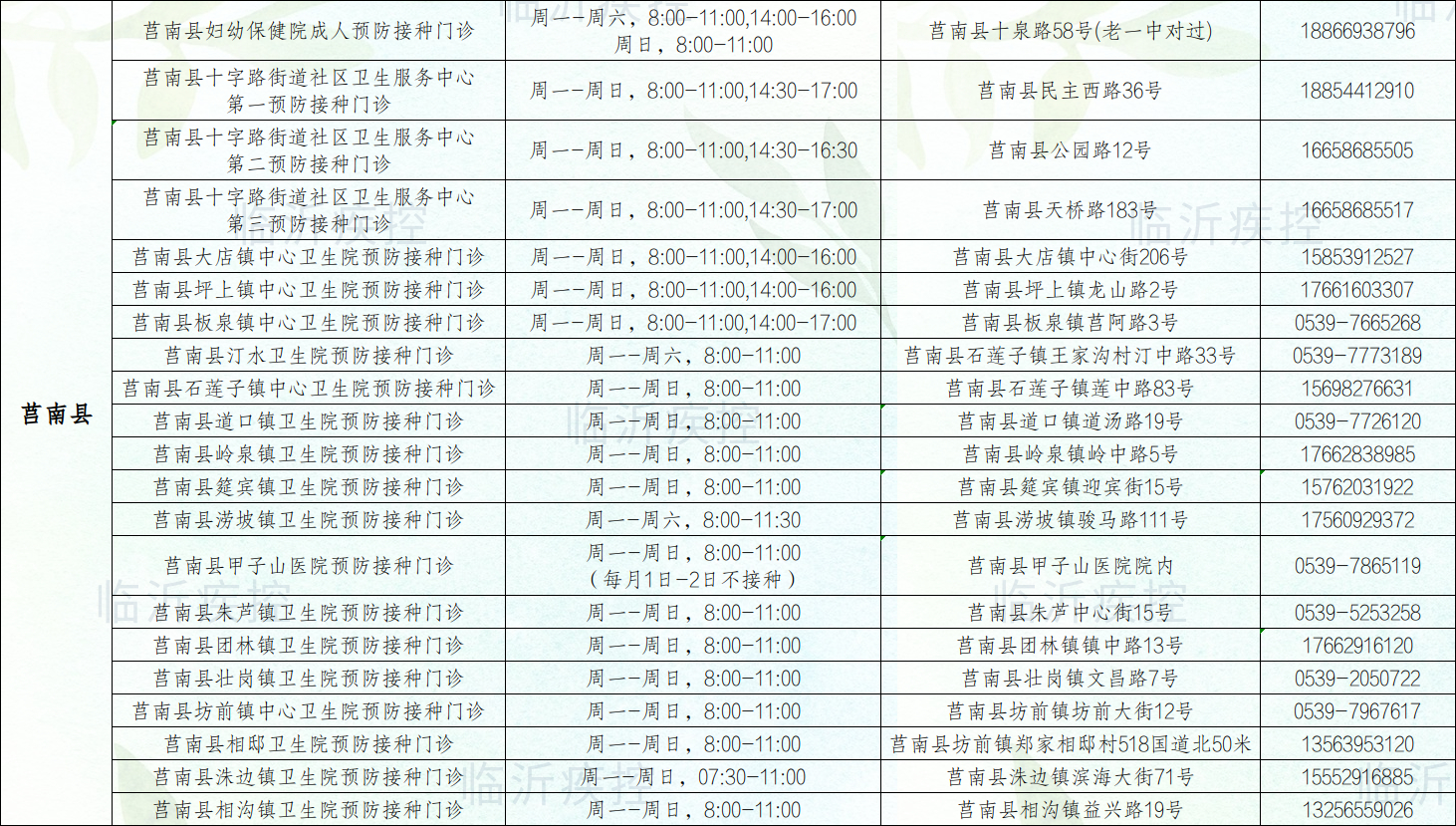微信图片_20240926090721.png
