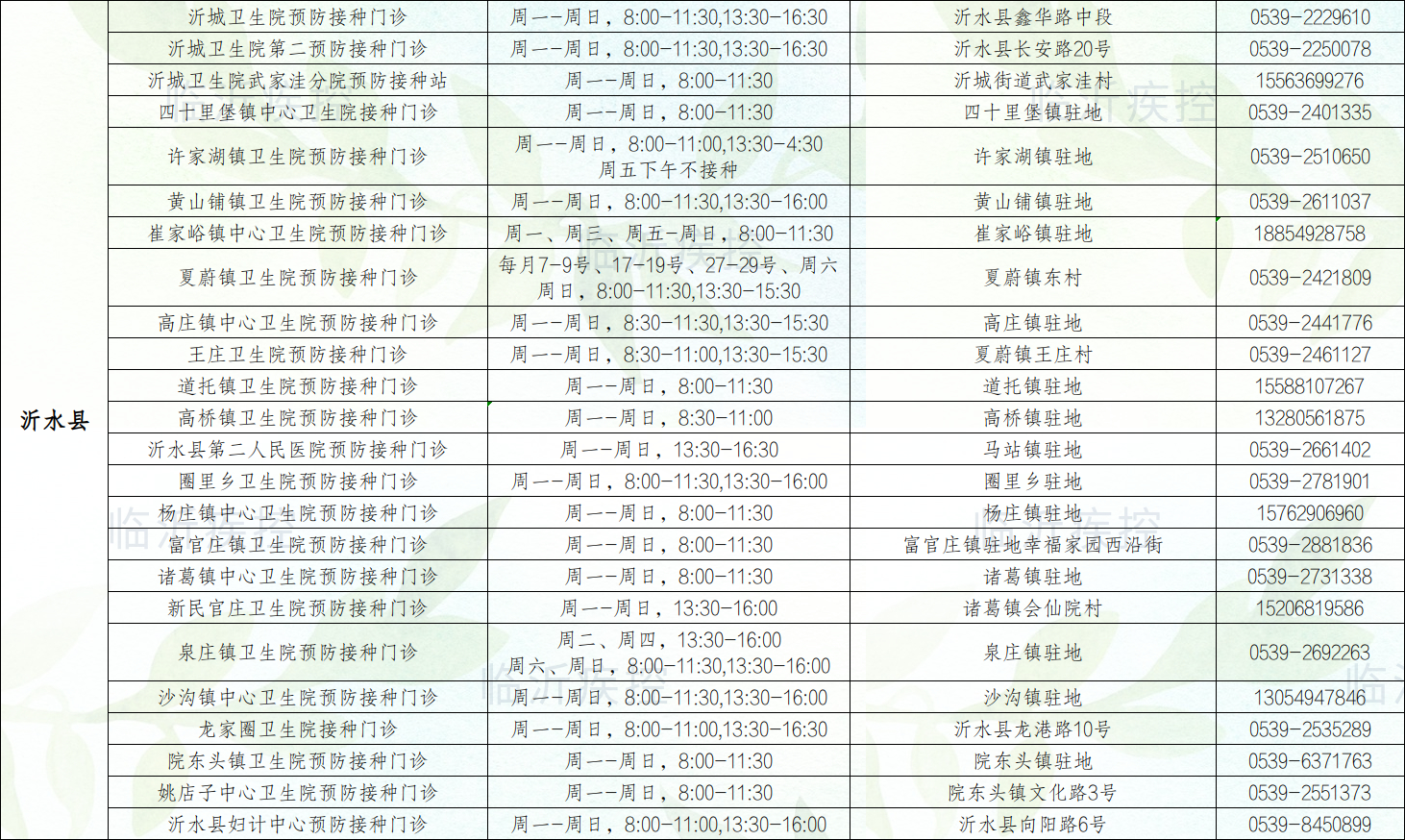 微信图片_20240926090711.png