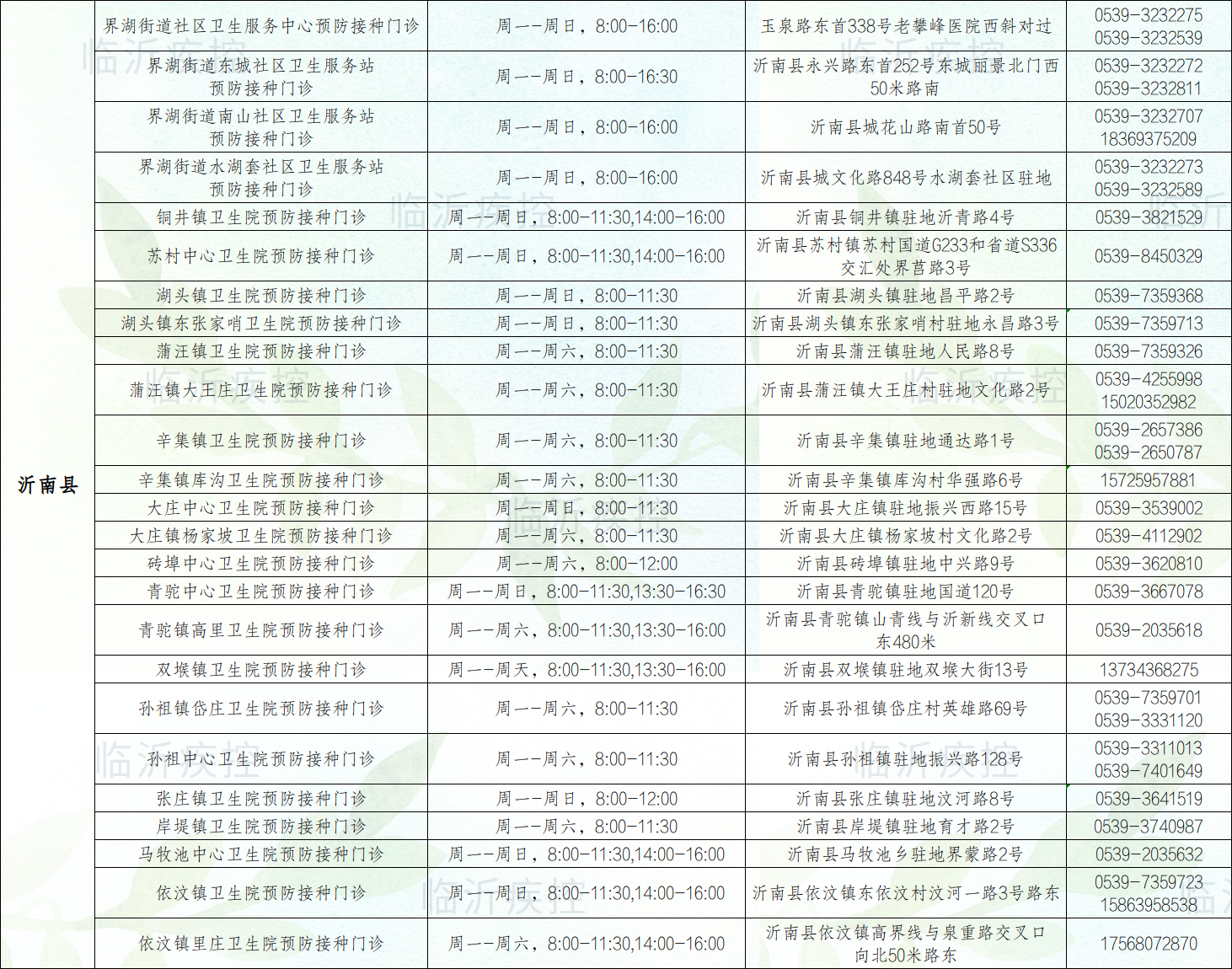 微信图片_20240926090705.png