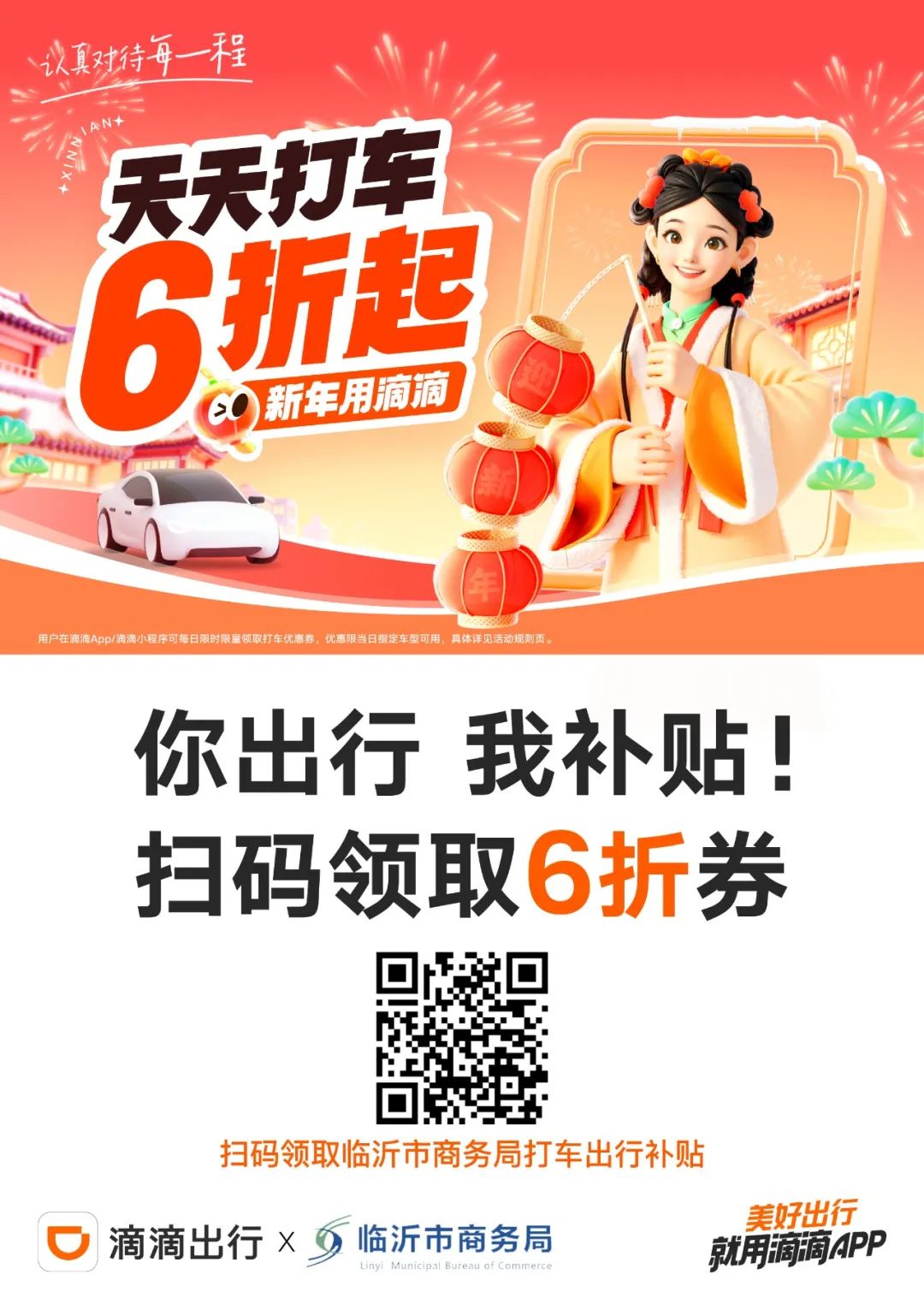 微信图片_20250114095117.jpg