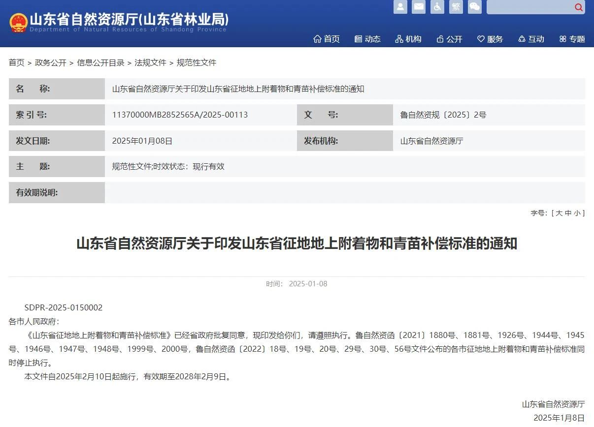 微信图片_20250117092041.jpg