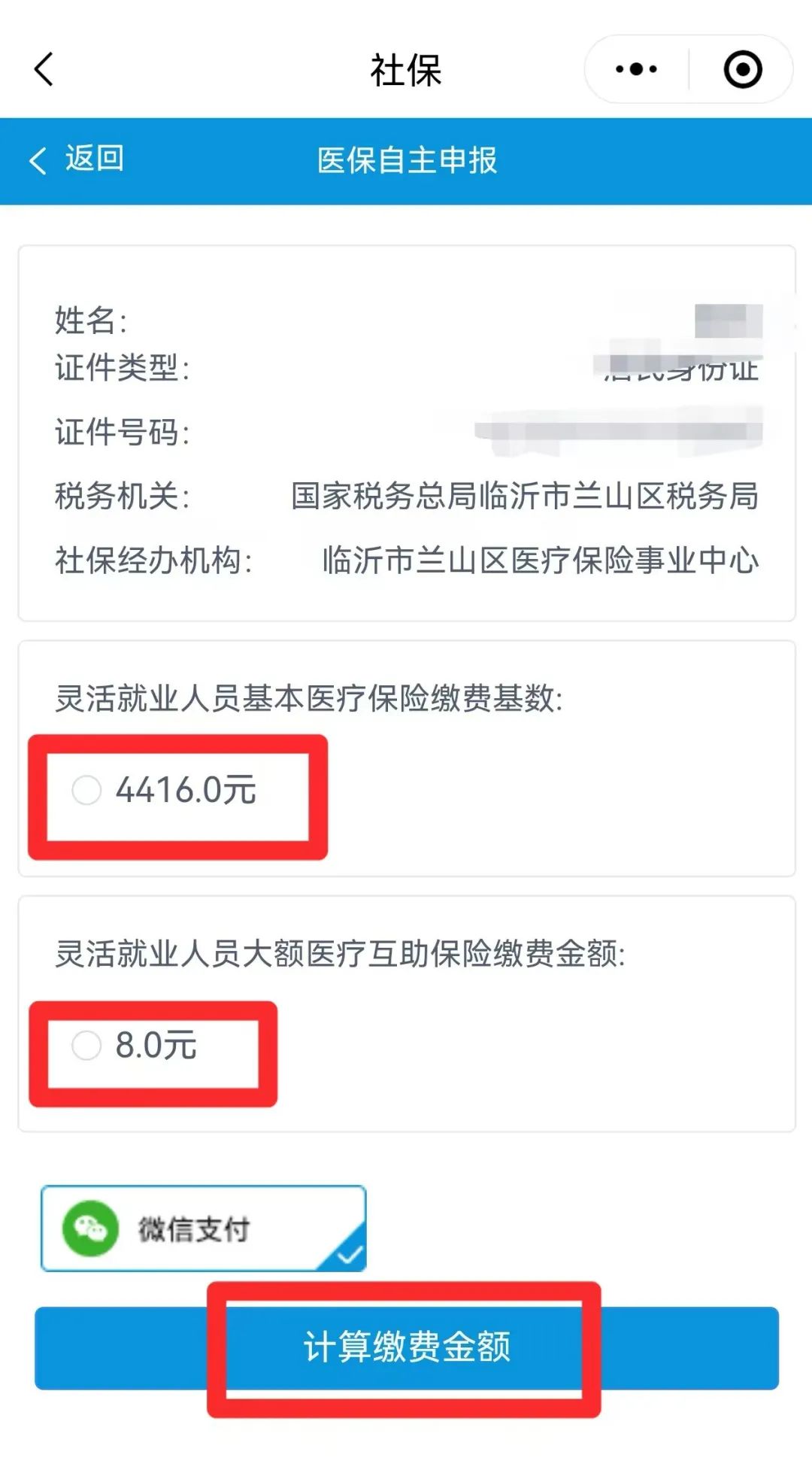 微信图片_20250109093251.jpg