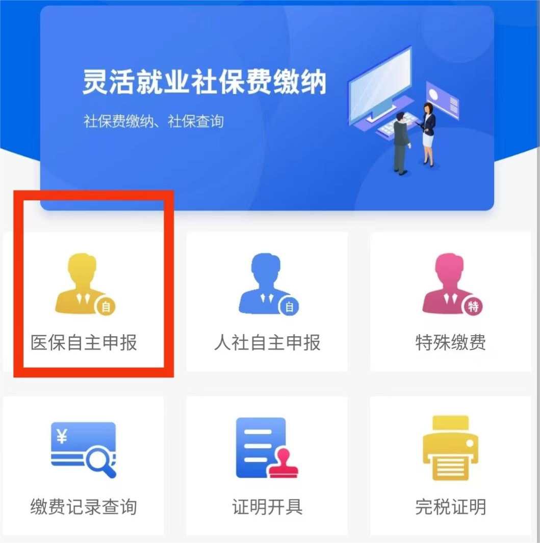微信图片_20250109093244.png