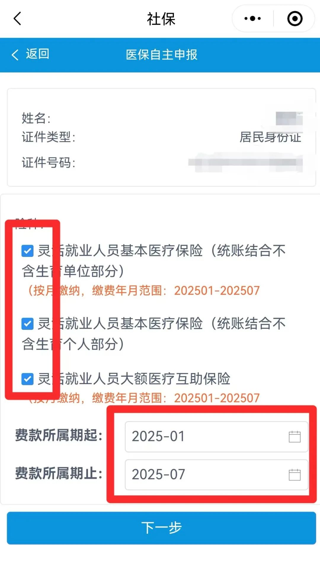 微信图片_20250109093248.jpg