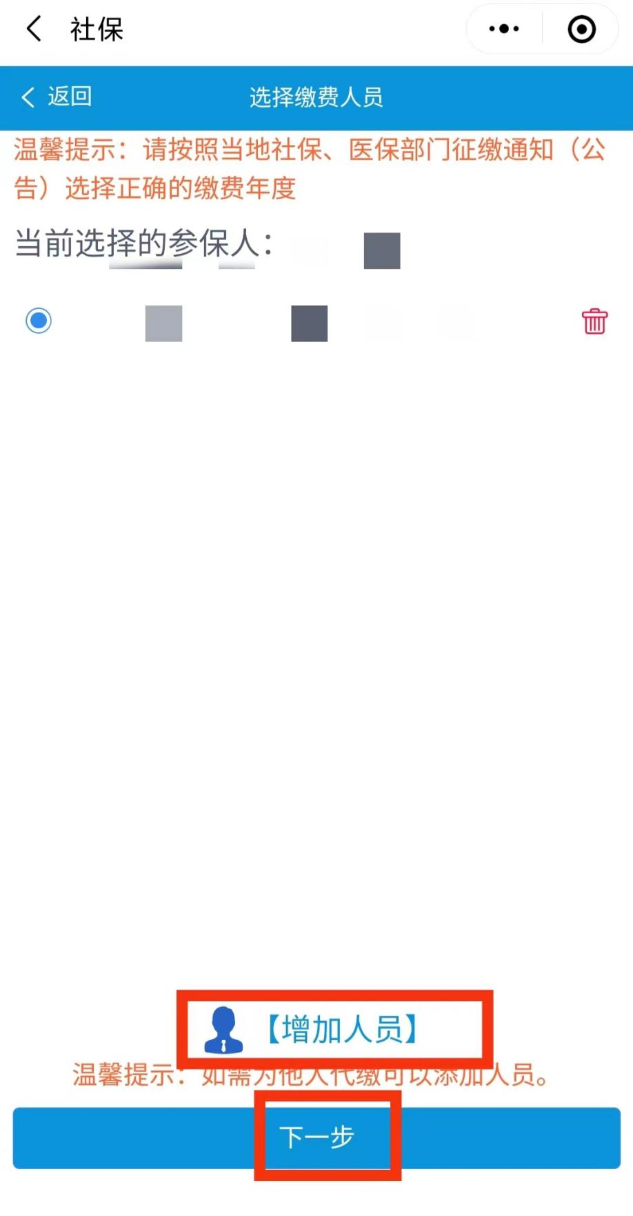 微信图片_20250109093246.png