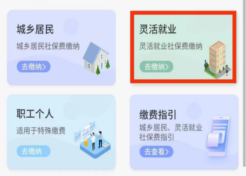微信图片_20250109093241.png