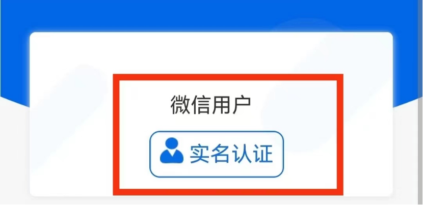 微信图片_20250109093239.png