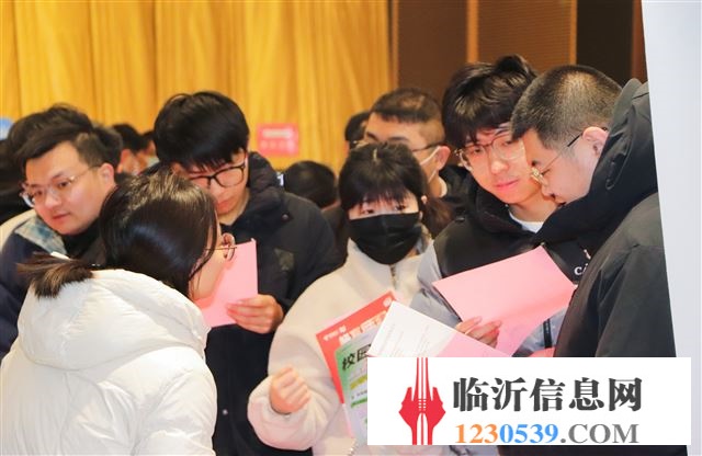 秋季人才现场招聘会